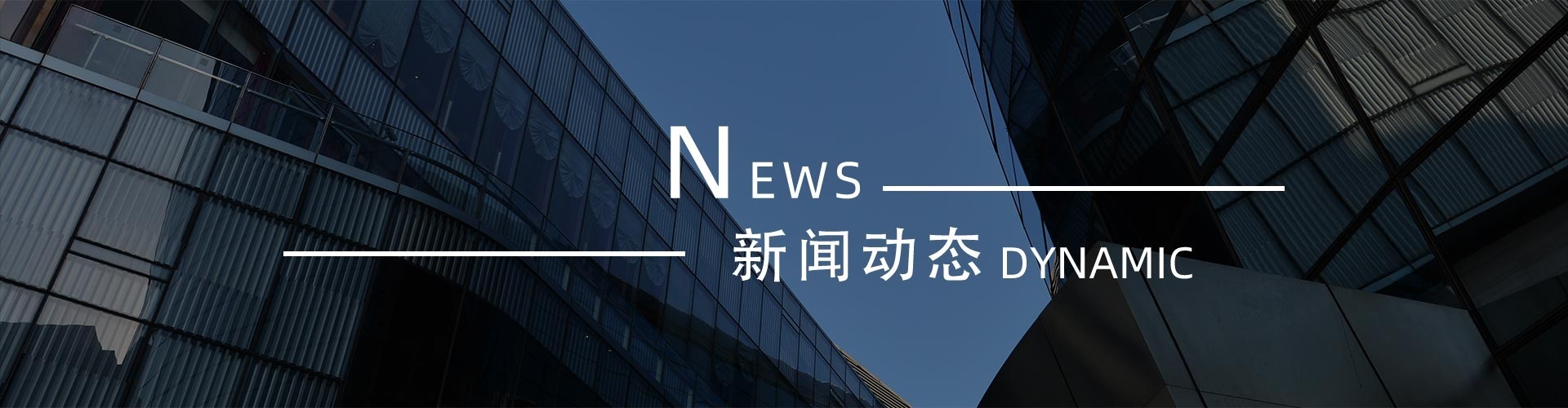 綠志島新聞中心-錫膏、焊錫條、焊錫絲